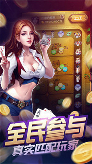 好赢棋牌app下载